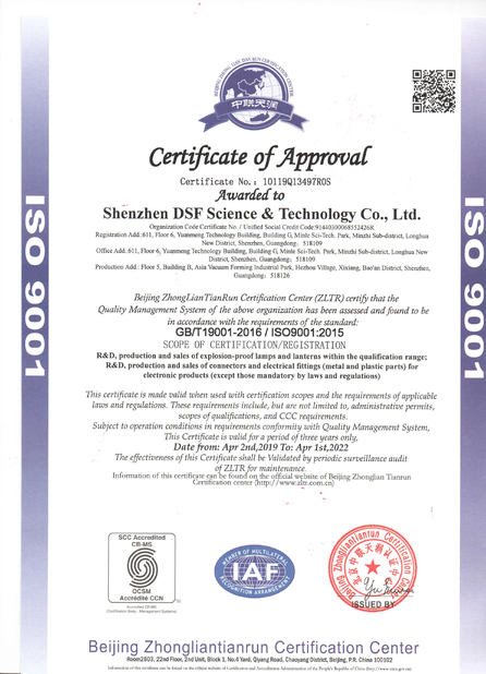 China Shenzhen DSF Science&amp;Technology Co., Ltd. zertifizierungen